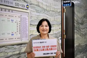 윤순옥 경기도의원, 국토부에 지평~원주 연장운행·KTX 용문역 정차 건의