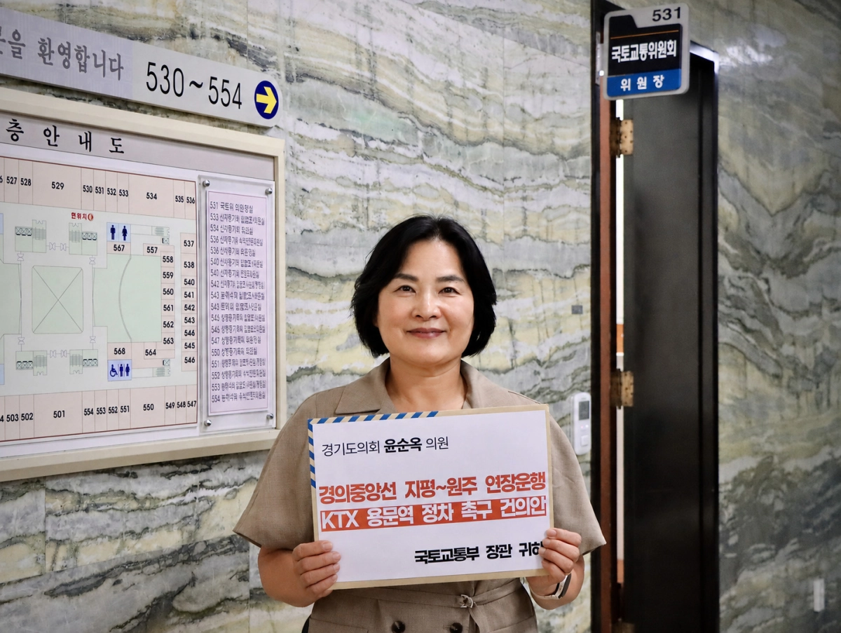 ▲윤순옥 의원이 24일 국회에서 ‘경의중앙선 지평~원주 연장운행 및 KTX 용문역 정차 촉구 건의안’을 전달하기에 앞서 기념촬영을 하고 있다. (사진=경기도의회)