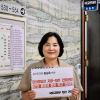 윤순옥 경기도의원, 국토부에 지평~원주 연장운행·KTX 용문역 정차 건의