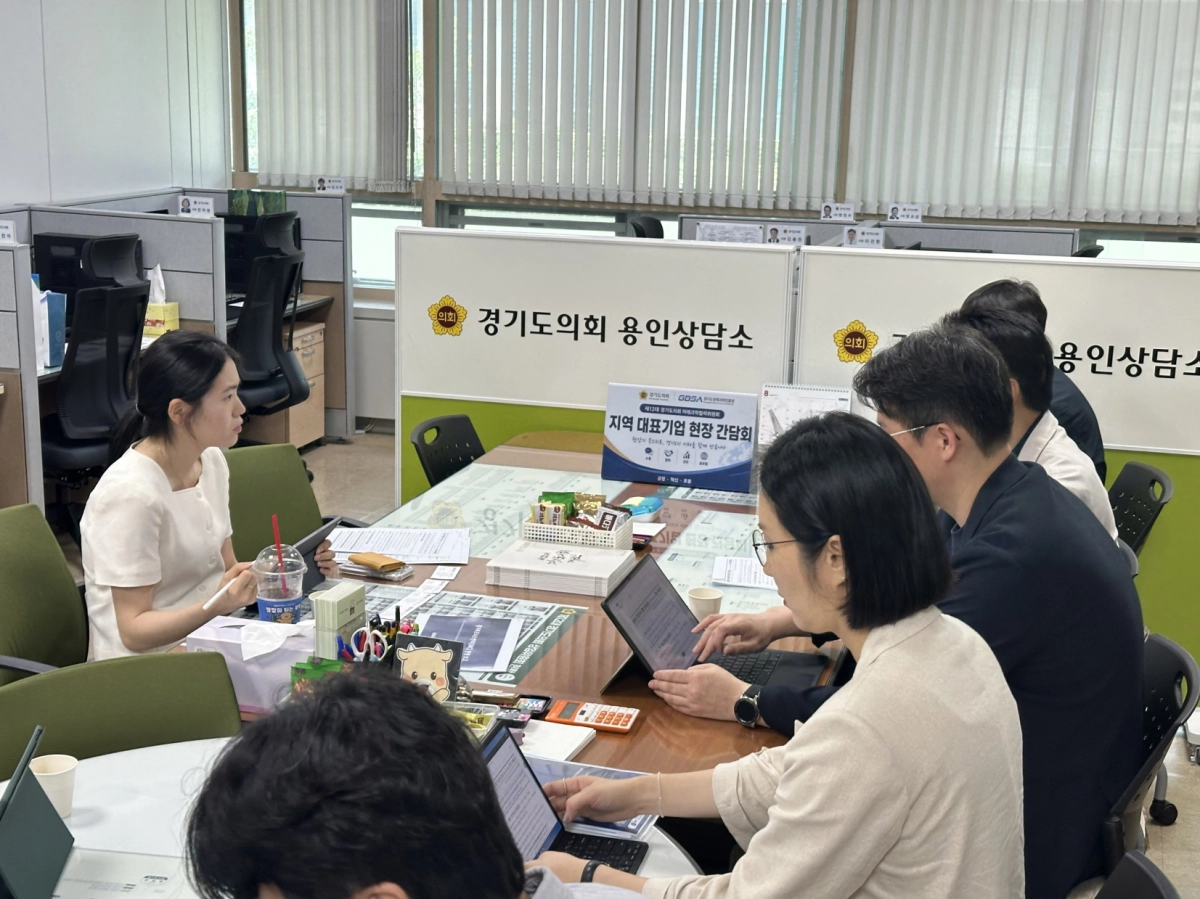 ▲서인하 의원이 24일 용인상담소에서 경기도경제과학진흥원 관계자들로부터 해외마케팅 및 GBC 사업 추진 현황을 보고받고 있다. (사진=경기도의회)