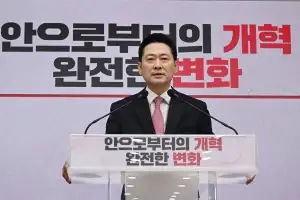 장동혁 대표, 취임 1주년 기자회견