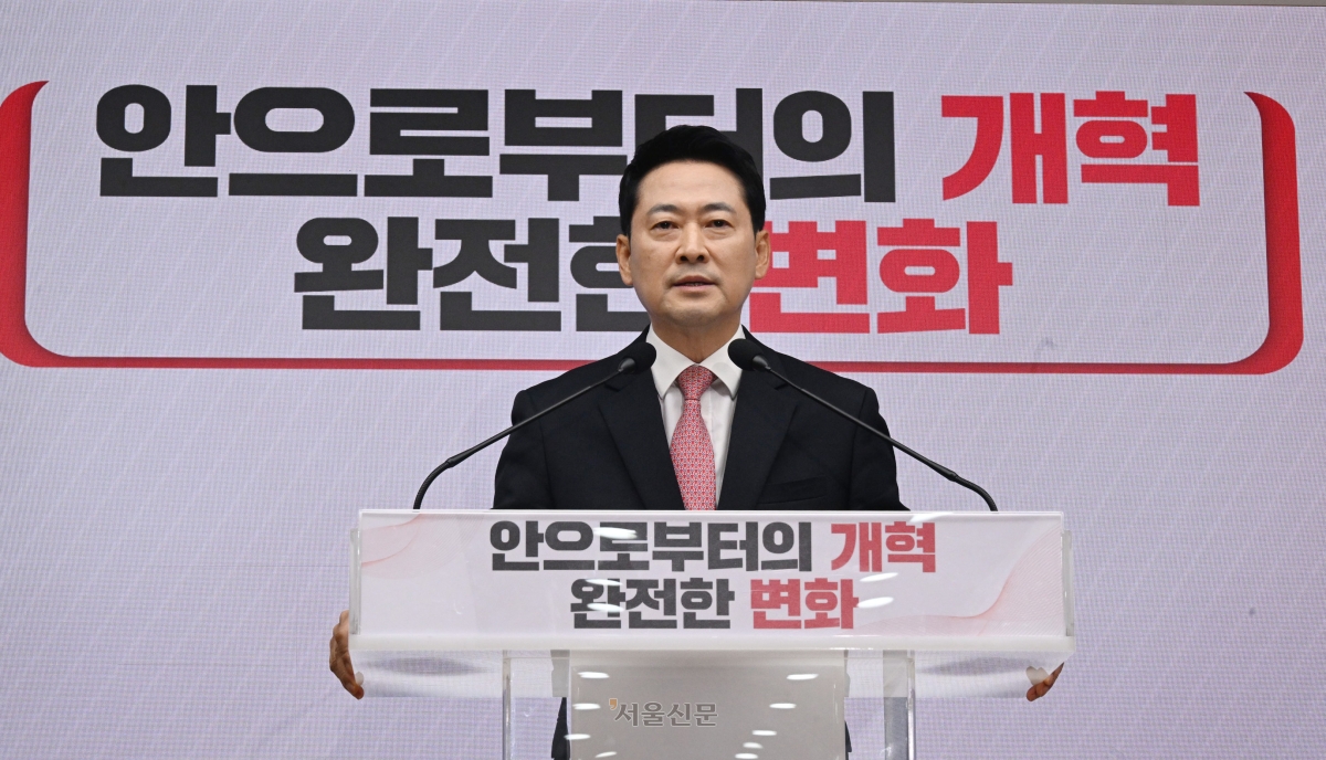 장동혁 국민의힘 대표가 26일  당 대표 취임 1주년 기자회견을 여의도 당사에서 하고 있다.2026.8.26. 안주영 전문기자