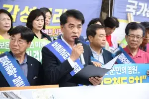 “충북 보은에도 철도를”...지역주민 100여명 청와대서 촉구