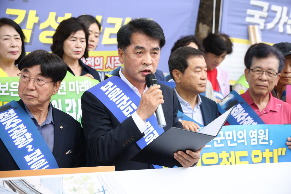 최재형 보은군수 등 지역주민들이 26일 내륙철도 건설을 촉구하고 있다. 보은군 제공.