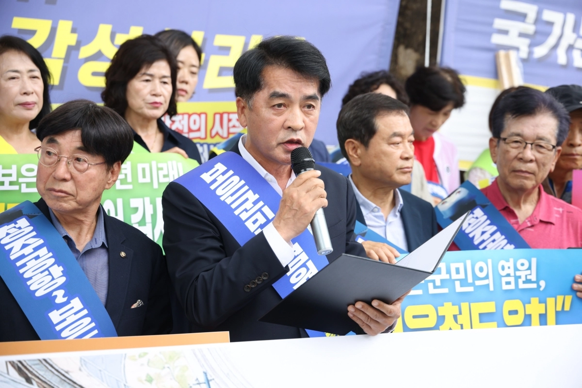 최재형 보은군수 등 지역주민들이 26일 내륙철도 건설을 촉구하고 있다. 보은군 제공.