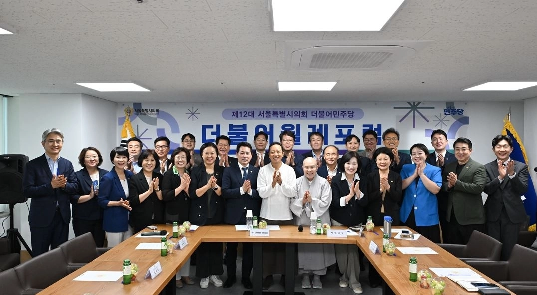 지난 24일 열린 ‘더불어월례포럼’에 참석한 임만균 서울시의장(앞줄 가운데)과 Dr. 쉐랍 텐진, 지덕스님. 서울시의회 제공