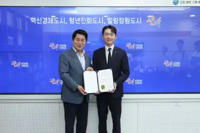 관악구, 4대 관악청년청장에 류성현 위촉