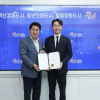 관악구, 4대 관악청년청장에 류성현 위촉