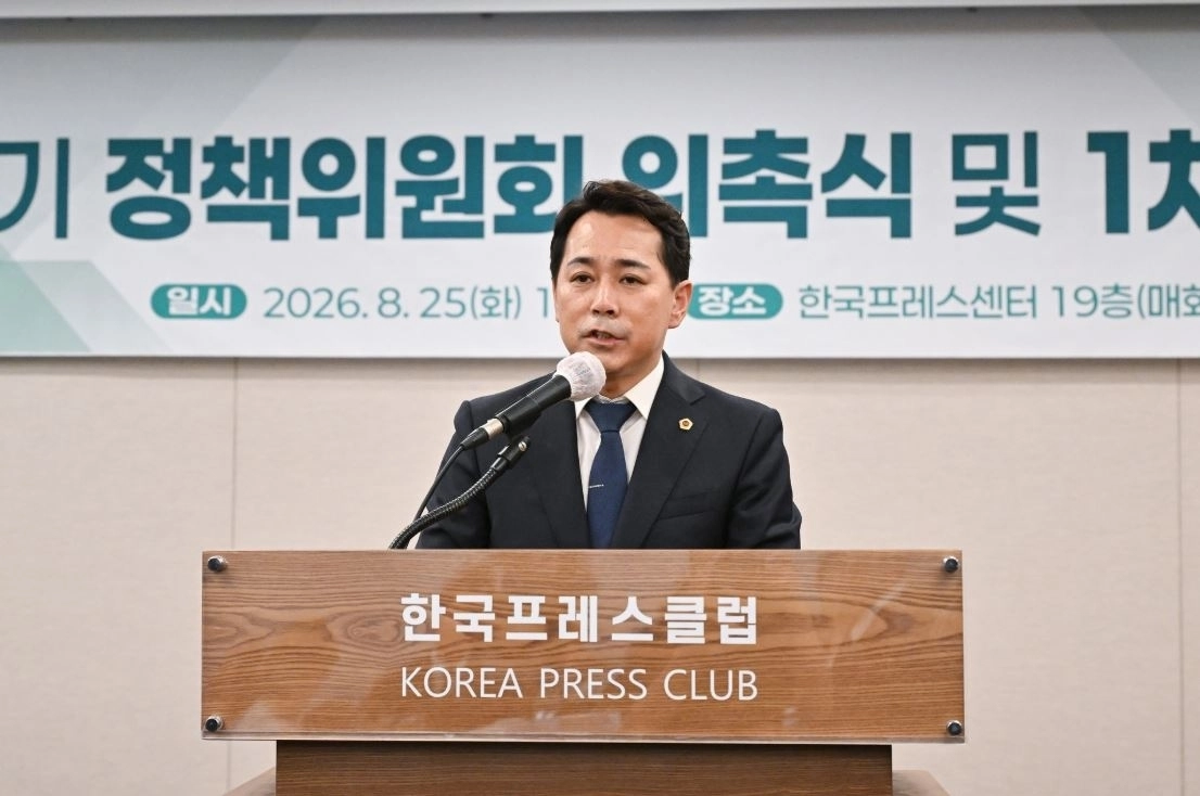 임만균 의장이 지난 25일 열린 제23기 정책위원회 위촉식에서 축사하고 있다. 서울시의회 제공