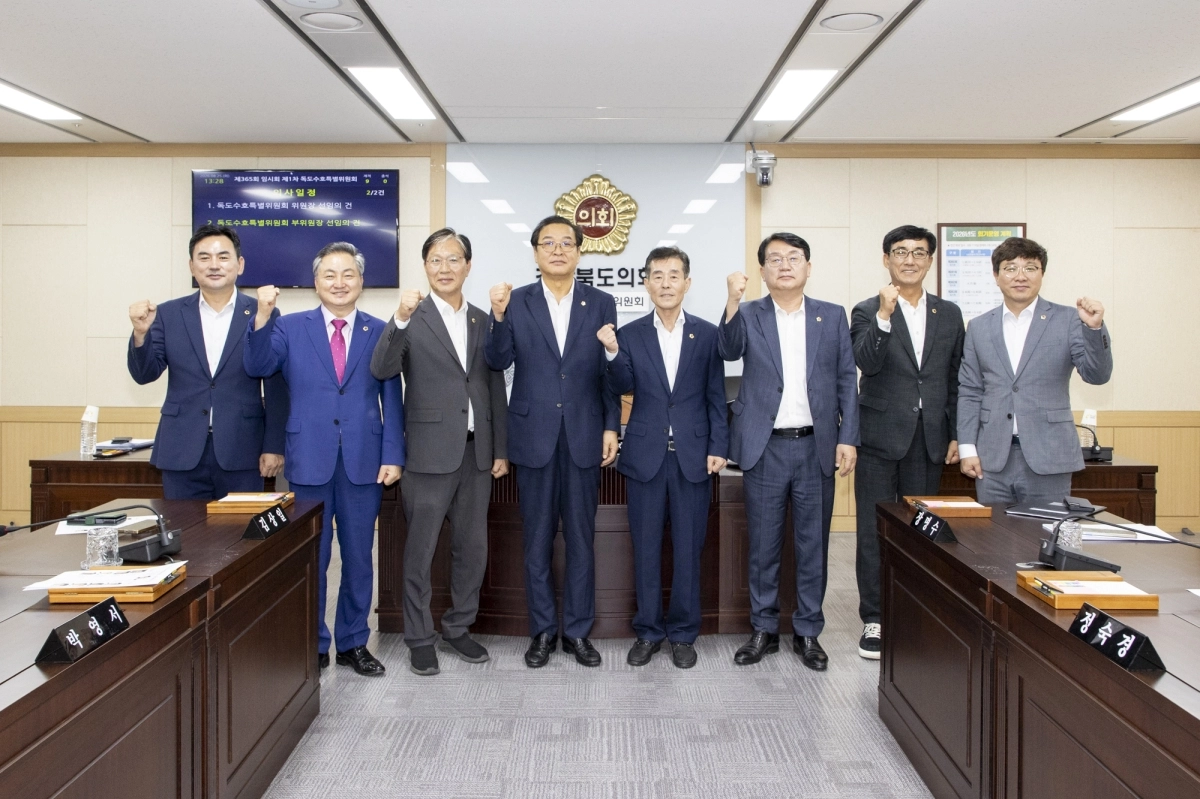 지난 25일 경북도의회 독도수호특별위원회 서재원 위원장을 비롯한 참석자들이 기념촬영을 하고 있다. 경북도의회 제공