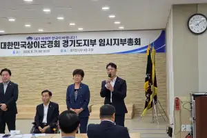 이건희 경기도의원, 상이군경회와 보훈정책 공감대 넓혀
