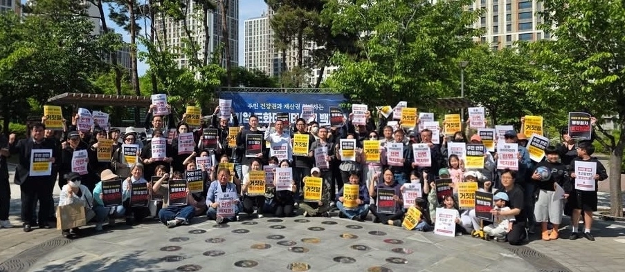 지난 5월 9일 오후 인천 미추홀구 도화동 화동근린공원에서 사기업 도화데이터센터 백지화추진위원회가 도화데이터센터 건립에 반대하는 집회를 열고 있다. 정의당 인천시당