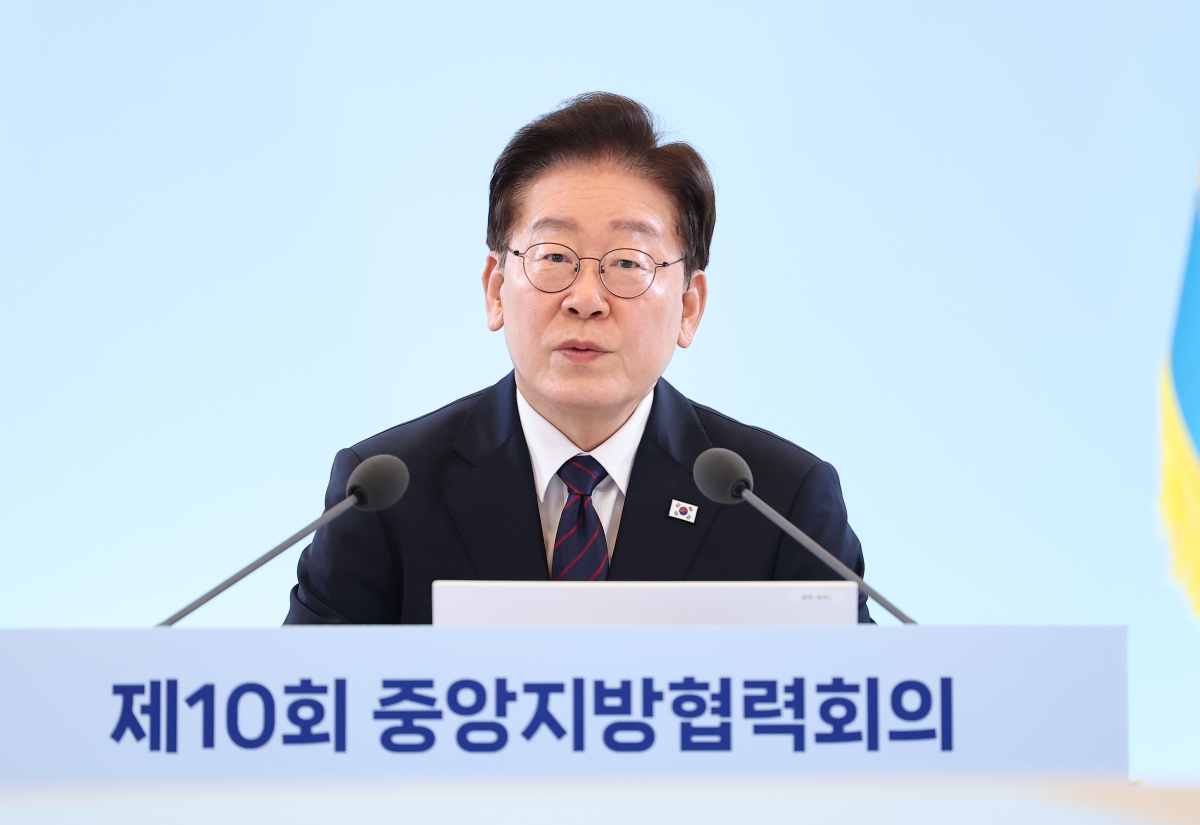 이재명 대통령, 제10회 중앙지방협력회의 발언