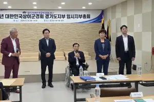 김현덕 경기도의원, 대한민국상이군경회와 소통… “희생을 기억하고 헌신에 보답해야”