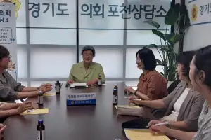 최순자 경기도의원, 포천시어린이집연합회와 보육 현안 논의