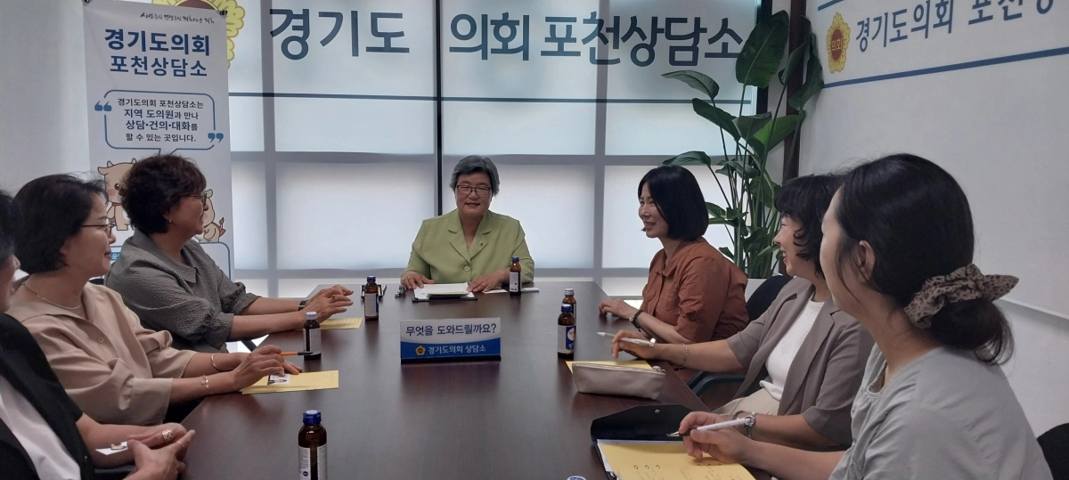 ▲최순자 의원이 24일 경기도의회 포천상담소에서 포천시어린이집연합회 곽상예 회장 및 회원들과 보육 현안 해결 방안을 논의하고 있다. (사진=경기도의회)