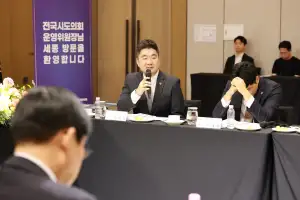 장한별 경기도의회 운영위원장, 전국 시·도의회 협력 시동…“실질적 자치분권 확립에 앞장”