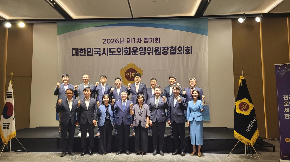 ▲장한별 경기도의회 의회운영위원장을 비롯한 전국 시·도의회 운영위원장들이 24일 정기회를 마친 뒤 기념촬영을 하고 있다. (사진=경기도의회)