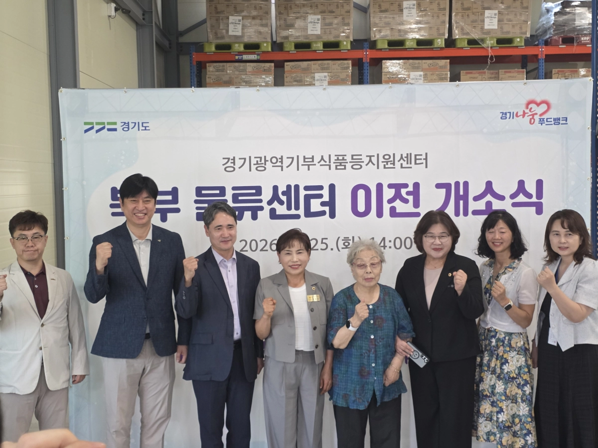 ▲국은주 부위원장(왼쪽 네 번째)과 채정선 도의원(왼쪽 여섯 번째), 전창호 경기도사회복지협의회장(왼쪽 두 번째)을 비롯한 관계자들이 이전 개소식을 기념하며 파이팅을 외치고 있다. (사진=경기도의회)