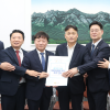 경기도의회, 지방의회 부활 35주년 맞아 국회에 ‘지방의회법 제정 건의안’ 전달