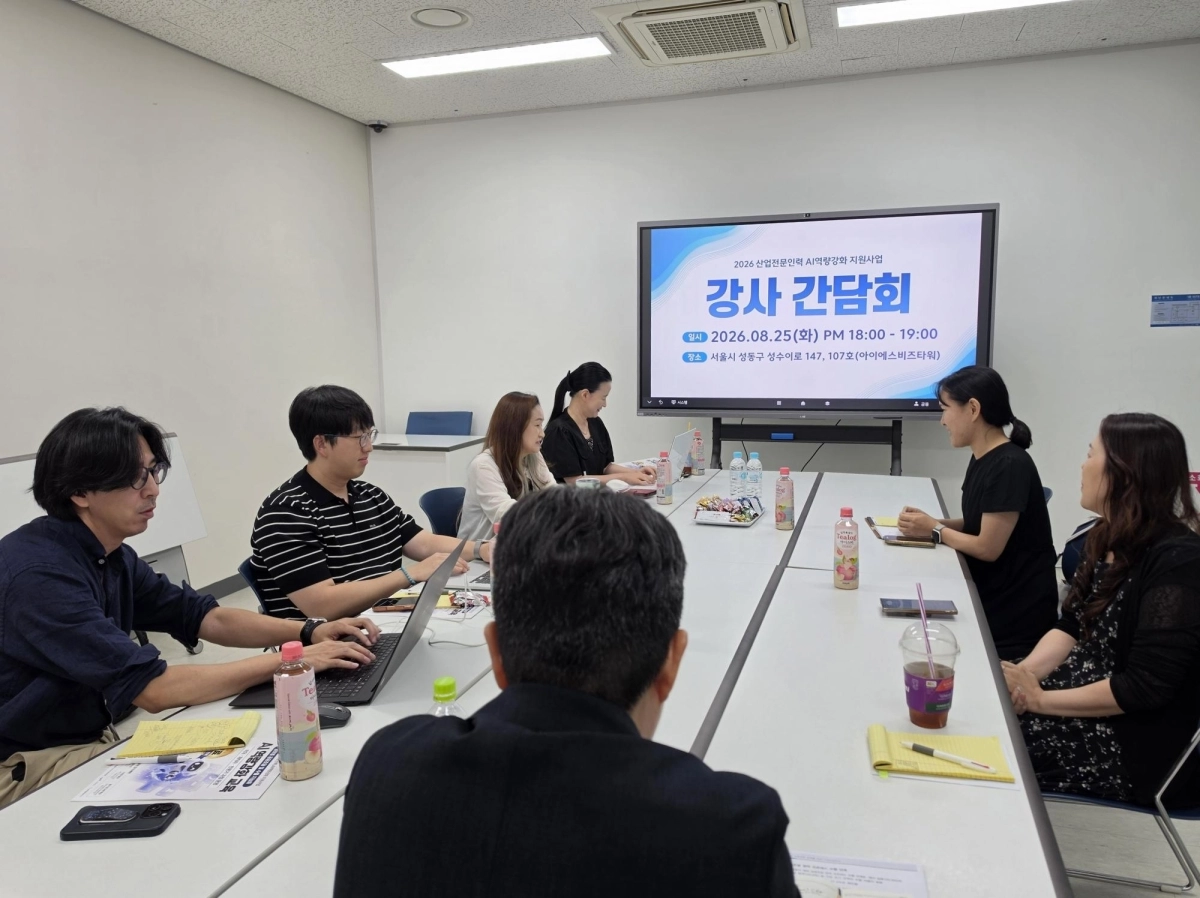 (사진=정부조달수출진흥협회 제공)