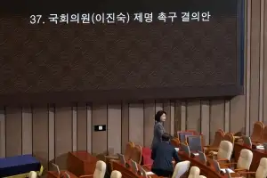 ‘이진숙 제명 촉구 결의안’ 與 주도 본회의 의결…농어업회의소법 13년 만에 통과