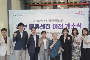 채정선 경기도의원, “푸드뱅크는 물품 나눔 넘어 지역사회 안전망 만드는 일”