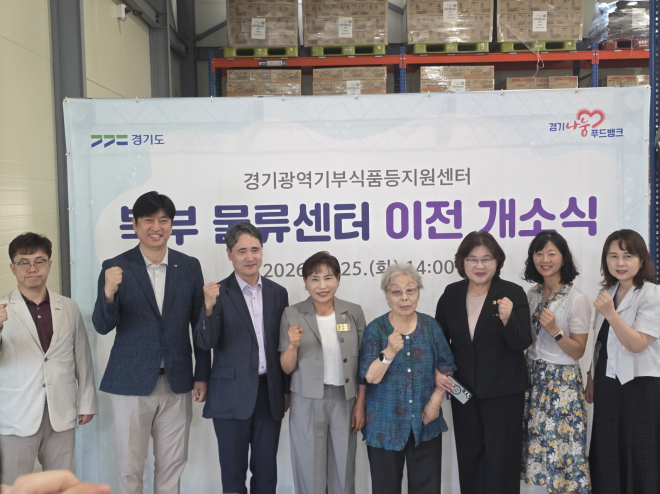 채정선 경기도의원, “푸드뱅크는 물품 나눔 넘어 지역사회 안전망 만드는 일”