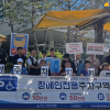 김현덕 경기도의원 “장애인전용주차구역 위반, 인식개선과 신속한 단속 함께 이뤄져야”
