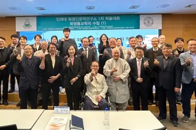 인제대, ‘화쟁인문학’으로 국가 연구사업 따냈다