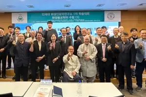 인제대, ‘화쟁인문학’으로 국가 연구사업 따냈다