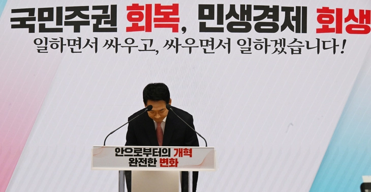 장동혁 국민의힘 대표가 26일 당 대표 취임 1주년 기자회견을 여의도 당사에서 하고 있다. 안주영 전문기자