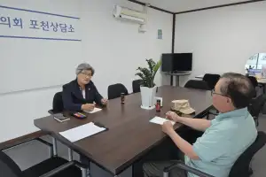 최순자 경기도의원, 포천 관광자원 연계 통한 지역발전 방안 모색