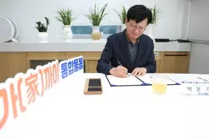 서대문구, 장애인 통합돌봄 강화…의료·복지 6개 기관·단체와 맞손