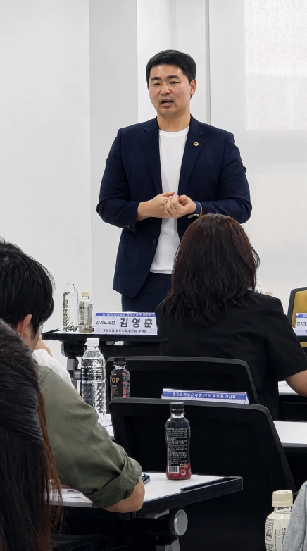 ▲김영훈 의원이 25일 화성 다원이음센터에서 열린 ‘안심에듀버스 도입을 위한 교육장·학부모 소통 간담회’에서 발언하고 있다. (사진=경기도의회)