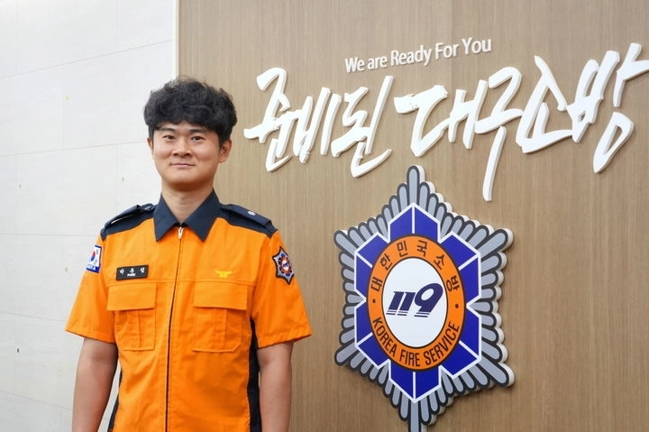 박유섭 대구소방안전본부 소방위. 대구소방본부 제공