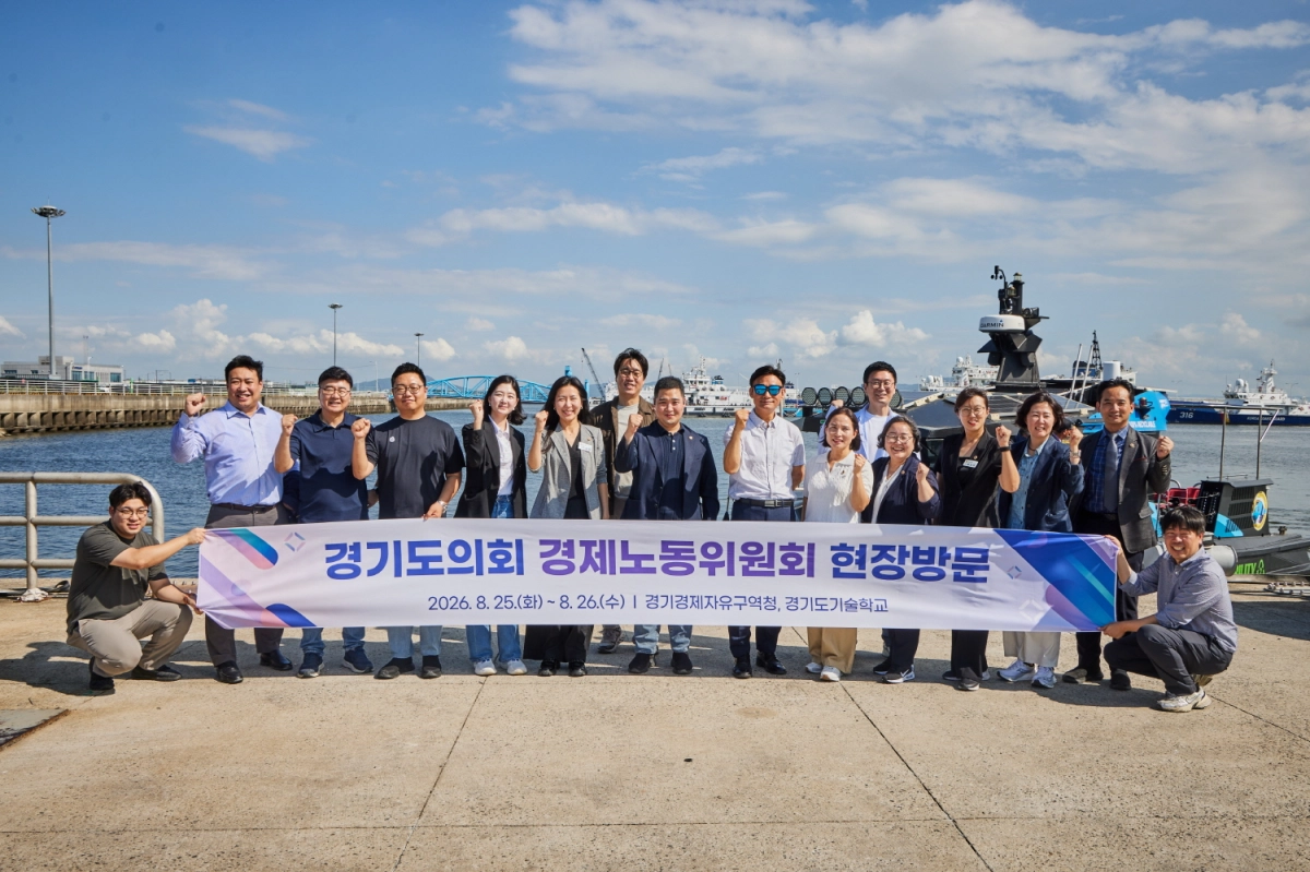 ▲경기도의회 경제노동위원회 장태환 위원장을 비롯한 소속 의원들이 25일 평택항 일원을 방문해 현장 점검을 마친 뒤 기념촬영을 하고 있다. (사진=경기도의회)