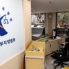 대법, ‘서부지법 폭동’ 가담자 5명에 11억 손배소…“불법행위 책임 물어야”