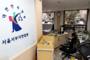 대법, ‘서부지법 폭동’ 가담자 5명에 11억 손배소…“불법행위 책임 물어야”