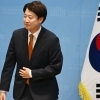물러난 이준석… “자강·쇄신 고민과 제안, 당내 호응 못 얻어”