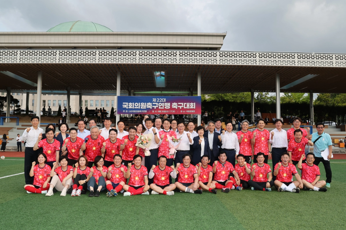 26일 국회 운동장에서 열린 제22대 국회의원축구연맹 축구대회에서 조정식 국회의장과 한 팀으로 뭉친 여야 의원들이 기념 촬영하고 있다. 국회의장실 제공