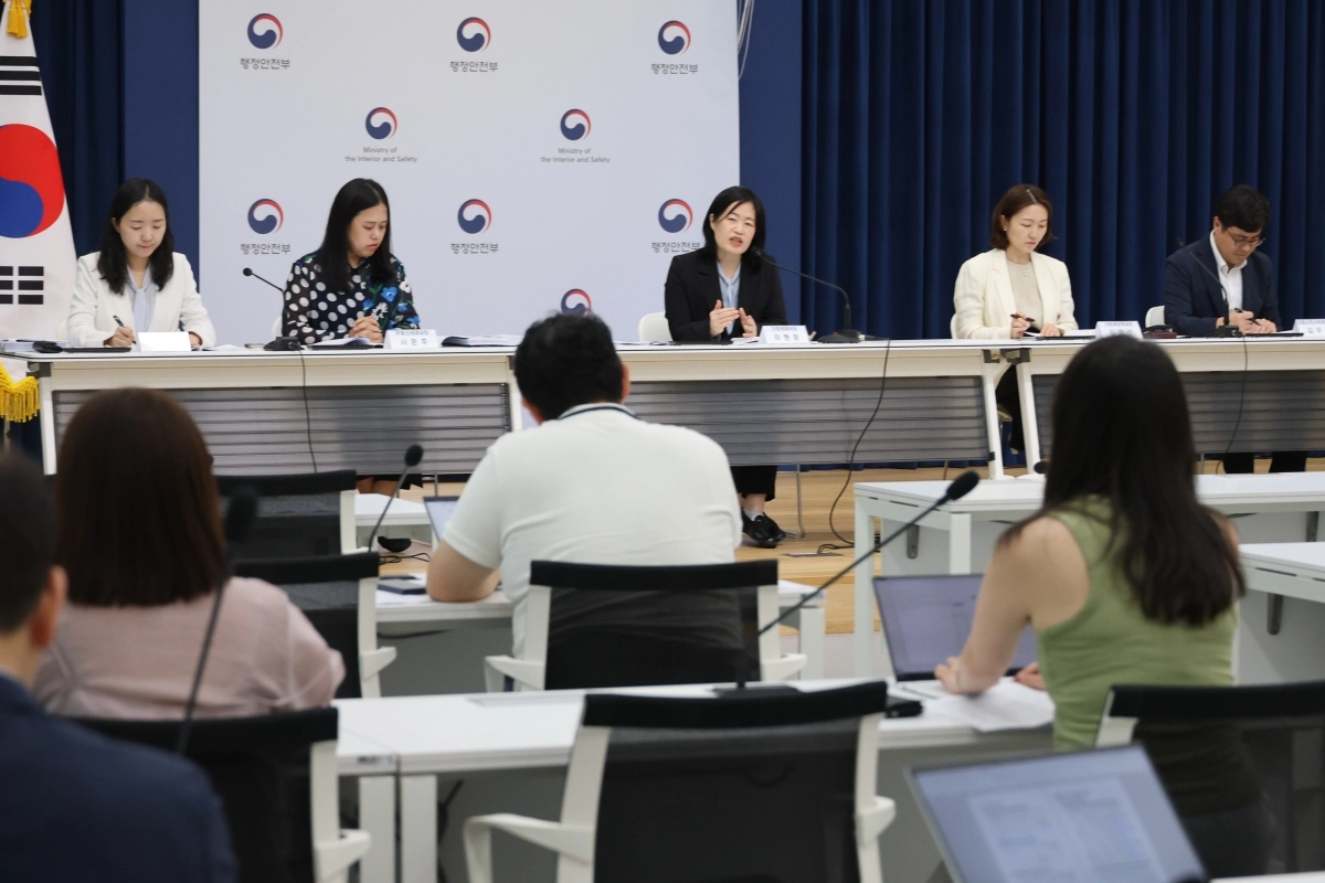 2026년 지방세제 개편안 정책설명회