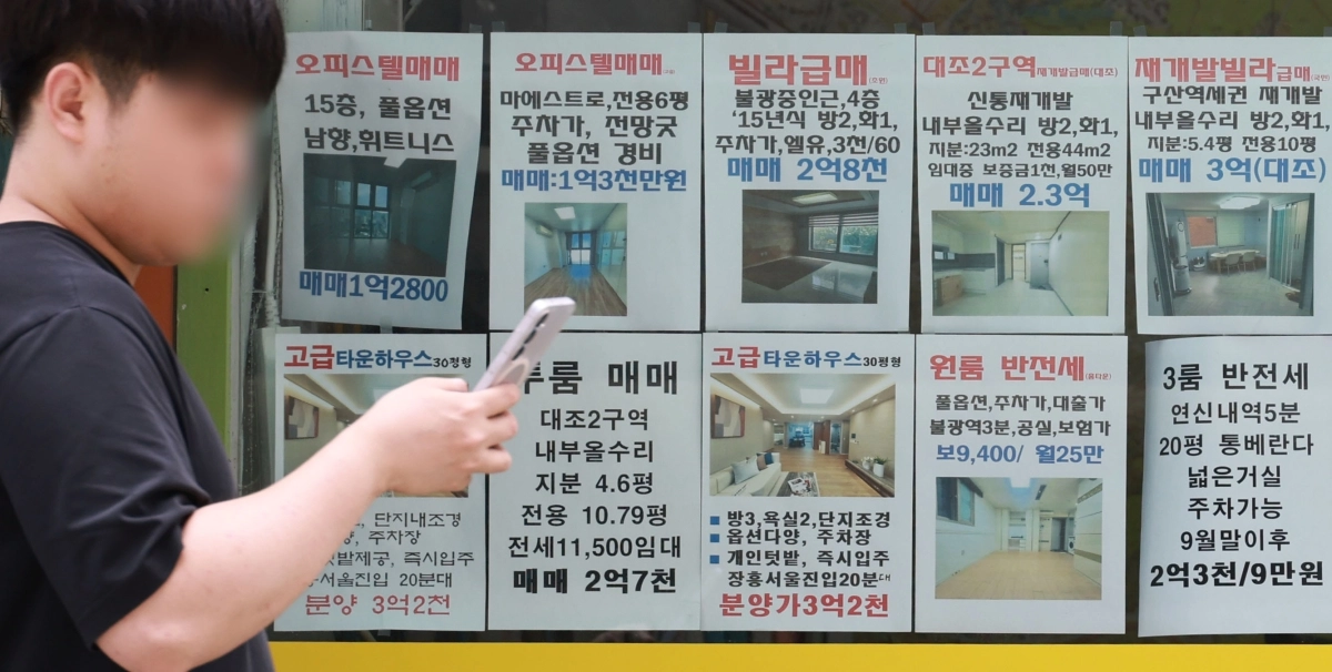서울 은평구의 한 부동산 중개업소에 붙은 오피스텔 빌라 매물표.  연합뉴스