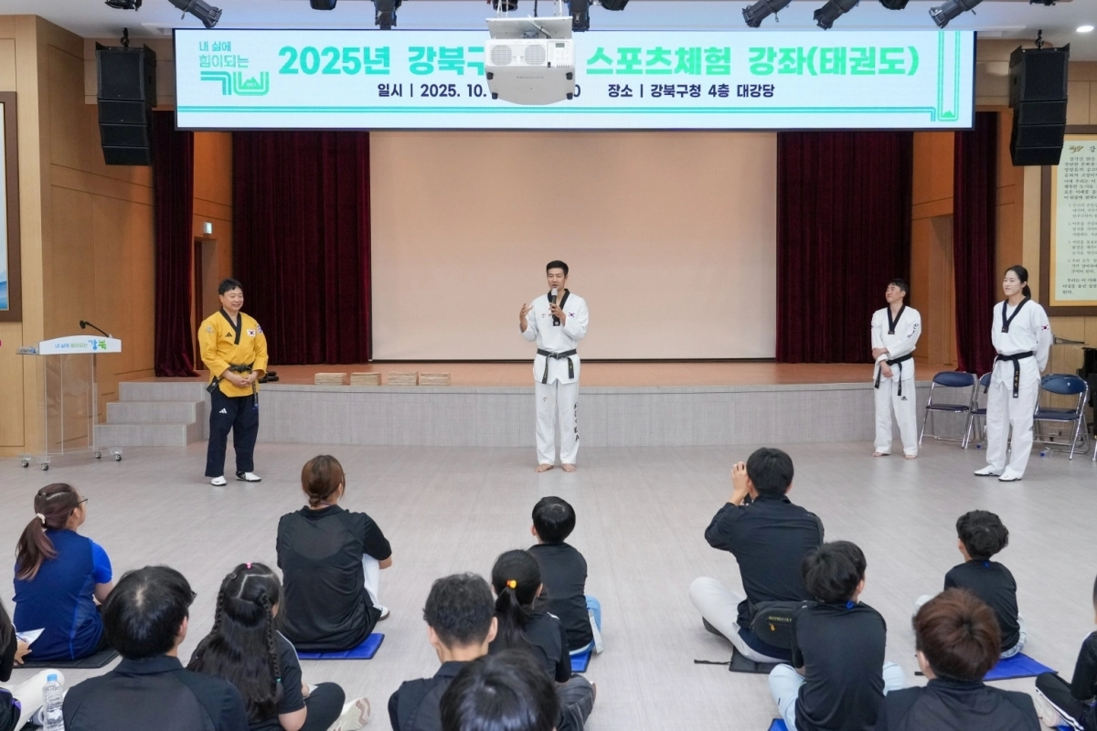 아테네올림픽 태권도 금메달리스트 문대성이 지난해 10월 강북구청에서 열린 ‘단기 스포츠 태권도 체험강좌’에서 자신의 경험담을 이야기하고 있다.  강북구 제공