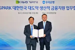 우리은행·기보, 중소·벤처기업에 1조원 대출