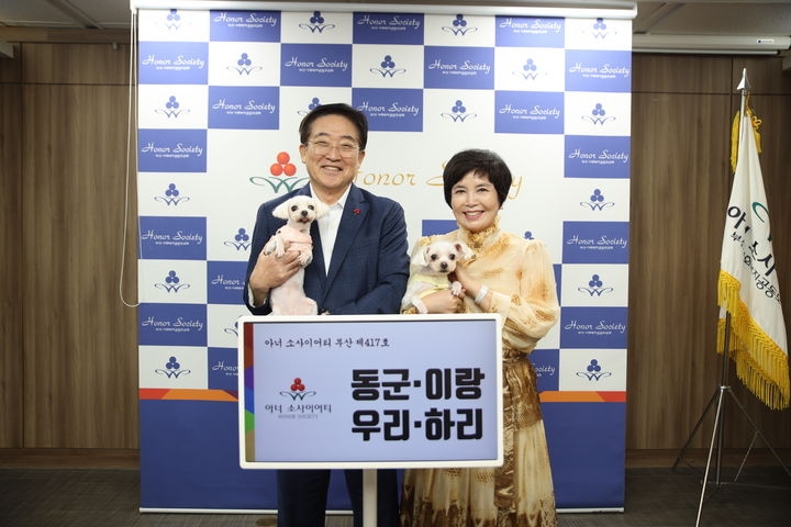 부산사랑의열매 이수태 회장(왼쪽)과 부산W아너 변희자 회장이 하리와 우리를 각각 안고 있다. 부산사회복지공동모금회 제공