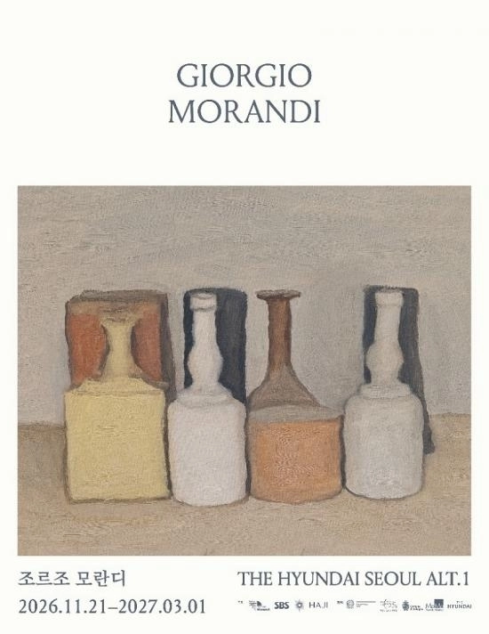 사진제공: © Museo Morandi / Settore Musei Civici / Comune di Bologna