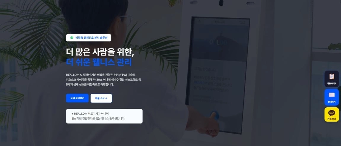 사진=쿠도커뮤니케이션 제공