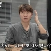 thumbnail - “전에 없던 상황 펼쳐져” 충격…‘마운자로 –14㎏’ 케이윌, 옆머리 만졌다가 무슨 일이 thumbnail - “전에 없던 상황 펼쳐져” 충격…‘마운자로 –14㎏’ 케이윌, 옆머리 만졌다가 무슨 일이