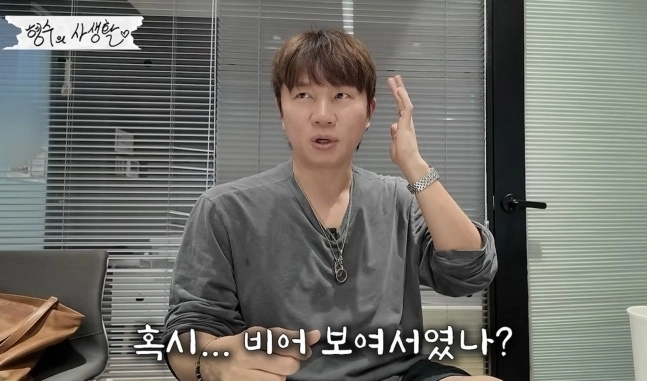 가수 케이윌이 비만 치료제 부작용에 대해 고백했다. 유튜브 채널 ‘형수는 케이윌’
